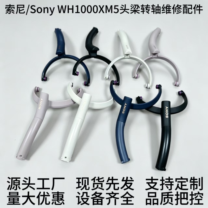 Cuscinetti di Ricambio per Cuf - Sony Headphone Wh-1000Xm5 recensione e prezzo